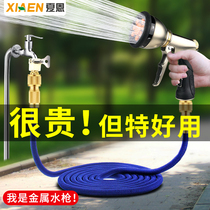 Watering flower sprinkler gardening watering artifact watering vegetable pipe agricultural shower garden home courtyard high pressure water gun