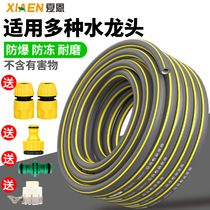 Water pipe hose Household water pipe pvc plastic pipe 4 points 6 points car washing antifreeze high pressure explosion-proof soft water pipe