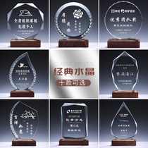  Brand new solid wood crystal trophy custom-made enterprise annual meeting outstanding employee honor award retirement souvenir