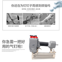 Germany imported Bosch new air shot F30T50 straight ST64 steel nail looting mosquito nails 625 yards nail gun wood decoration