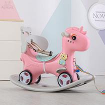 Childrens rocking carriage trojan horse sleeping artifact 1-3 years old baby toy birthday gift dual-use rocking chair