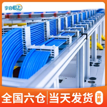 YQHF Yuqi Hengfei Aluminum Alloy Fixer Integrated Wiring Communication Machine Room Wire Tray Bridge Cabinet Wire Trimmer Network Cable Layered Fix Wire Clamping Artifact Wire Clamping Board Cable Clip