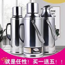 Student large capacity kettle Thermos bottle Tea bottle Traditional 3l sealing ring anti-leaching Korean version waterproof caliber 3 liters 2 liters