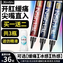 JEUSN TRADE FAST GAME SUBLE GASE GARE FASSEL GAME GAME FASSEY GAME