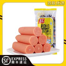 (SF delivery) Shuanghui Instant Noodles Partner Sausage 30g*8 Instant snacks Casual snacks Instant noodles partner