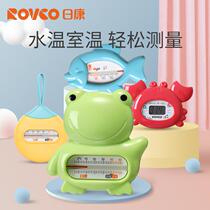 Water thermometer baby bath thermometer newborn water temperature child water thermometer baby bath thermometer