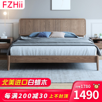 Nordic solid wood bed 1 8-meter double bed Modern simple master bedroom 1 5 Ash single bed Wedding bed Bedroom furniture