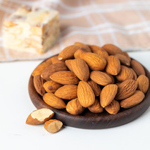 Roasted Lady almond baking plain almond walnut milk jujube almond material 500g