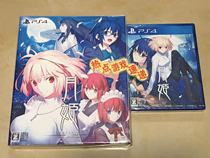 New Japanese version limited edition regular version predetermined PS 4 yue ji remake