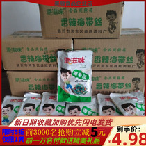 Add the taste of kelp silk and spicy instant seaweed wakame Net red flavor cold salad under the meal open bag ready to eat
