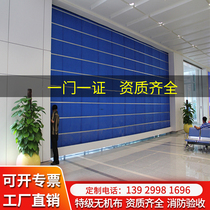 Factory direct fire protection roller shutter door inorganic cloth double track double curtain fire shutter door fire acceptance fire protection roller blind