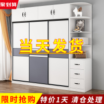 Wardrobe Home Bedroom Sliding Door Small Family Solid Wood Wardrobe Simple Modern Children's Simple Assembled Lockers