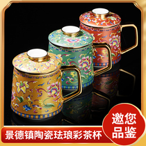 The Palace Imperial selection of Zunpin Jingdezhen tea cup enamel color gold tea cup hand-painted invite you to appreciate