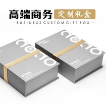 High-end gift box custom business packaging box boutique box tea box folding box empty box cosmetics carton custom-made