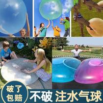 Unbroken water balloon fast water injection giant water polo net red children play with water toys filled water super water polo