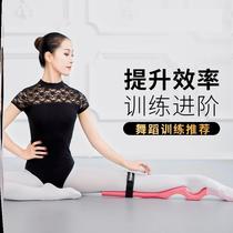 Dance artifact children ballet Latin dance presser foot back elastic belt professional training skills tie arch bandage assistance