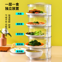 Transparent insulation vegetable cover Multi-layer household dust-proof vegetable cover leftovers storage shelf Dining table meals food cover artifact