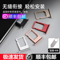 (Order message mobile phone model color) suitable for Apple iPhone11 11pro 11proMAX mobile phone card 12 12promax card slot single