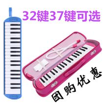 Oral organ musical instrument primary school Key mouth organ children beginners students use the population to play the piano teaching mouth