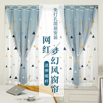 A complete set of curtain rods without punching and simple telescopic poles for rental childrens rooms Shading bedroom short bay windows