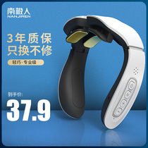 Antarctic shoulder cervical vertebra massager waist back neck neck shoulder massager artifact hot compress physiotherapy neck protector
