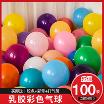 Candy color balloon decoration birthday party net red macaroon balloon baby year old scene engagement layout thickened
