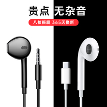 Original Huawei headset wired p30 p40pro glory 30 nova5 6 youth version Comfortable and painless