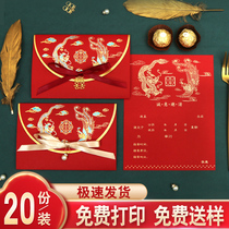 Invitation Wedding Invitation 2021 Wedding Invitation High Creative Chinese Wedding Banquet Invitation Red Custom Print