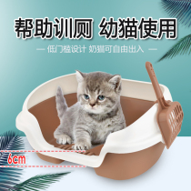 Small kitten cat litter bowl kitten special cat toilet trainer Open semi-closed anti-splashing small milk cat
