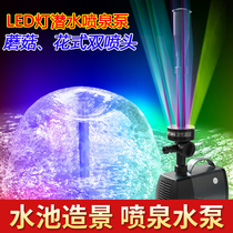 Small Fish Pool Mushroom Pump Cycling Fluid Outdoor Palace Landscape Small Nozzle Oxygen Pump