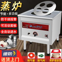 Steamed buns Steamed buns steamer steam oven steam stove commercial gas electric heating gas stall steamed steamed steamed bun machine breakfast