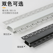 Black led Line light embedded linear light pre-buried hidden light slot living room plaster ceiling line light