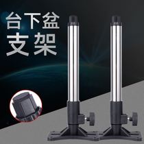 Kitchen sink Under-table basin Stainless steel bracket Wash basin fixed support frame Hand washing anti-drop free perforated bracket