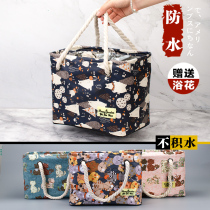 Bath basket shower bag bath basket bathroom waterproof wash bath basket for men and women carrying cute folding Korean bath frame