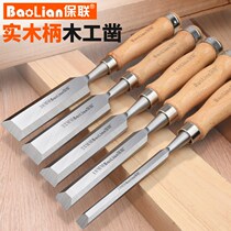 Chisel Knife Flat Shovel High Speed Steel Round Hole Wood Chisel Integral Water Trulle Tools Tool Steel Stone Woodworking Professional Class