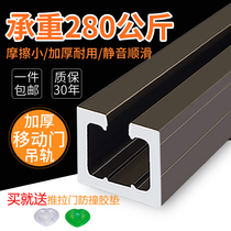  Industrial door Glass door Sliding door Hanging sliding pulley Sliding door track Rail slide Track Hanging sliding door Folding hanging rail Slide rail