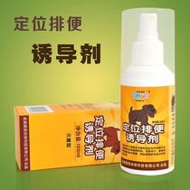 Stool stool training to guide the urinals puppies Golden Wool Pooch Bedpan Toilet Inducers for Home Small Urine Mat Training