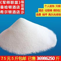 Quartz sand quartz powder 40 mesh 80 100 100 120 120 150 200 200 325 mesh white sand fine sand