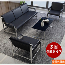 Office Sofa Tea Table Combination Suit Brief Modern Reception Guest Room Trio Iron Art Business Office Sofa