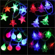 Star lights LED small lights flashing lights string lights starry lights Christmas tree decoration birthday layout atmosphere lights bedroom