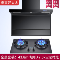  Range hood gas stove package Stove disinfection cabinet Water heater Mrs Ruiyi Range hood gas stove set