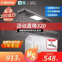 Xiaomi lot electric drying rack remote control lifting automatic intelligent household drying sterilization telescopic balcony clothes drying Rod