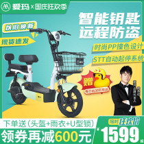 (Weiya recommended) Emmas official flagship adult electric car female small battery car 48V electric bicycle