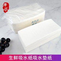 Food absorbent paper Air conditioning packaging box packing pad paper Vampire buffalo row fresh fish special paper 100 sheets
