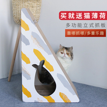 Cat scratching board Vertical large durable non-chip cat grinding claw board Corrugated paper Japanese cat supplies Anti-cat scratching sofa
