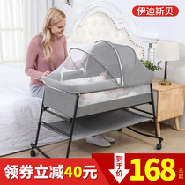  Crib Removable portable baby bed Multifunctional folding comforting bb splicing bed Newborn cradle bed