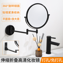 Free hole black bathroom beauty mirror Bathroom makeup magnifying glass Space aluminum folding telescopic double-sided mirror
