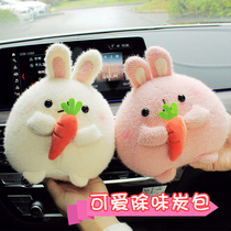 Cartoon Paparazzi Car Active Bamboo Charcoal Bag Carbon Pack New Car Besides Taste Vehicle In-car Suck to Smell Formaldehyde God