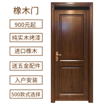 Thai oak Pure solid wood Full solid wood wooden door Log wooden door Bedroom door Interior door Paint door Household light luxury wind