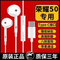 Original headset typec interface is suitable for Huawei Glory 50 Glory 50pro 50se dedicated play5t 4t in-ear v40 v30 mobile phone x10x